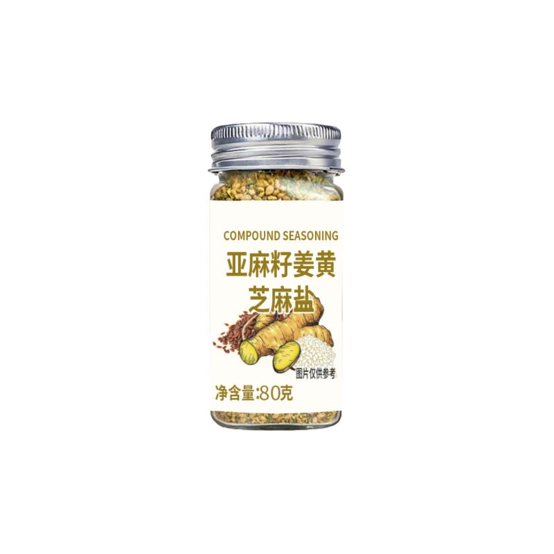 亚麻籽姜黄芝麻盐调味料官方旗舰店正品减水煮菜蘸料轻食调料肥