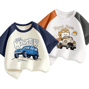 棉致男孩短袖男童t恤2026新款儿童春装内搭上衣可爱衣服童装衣服