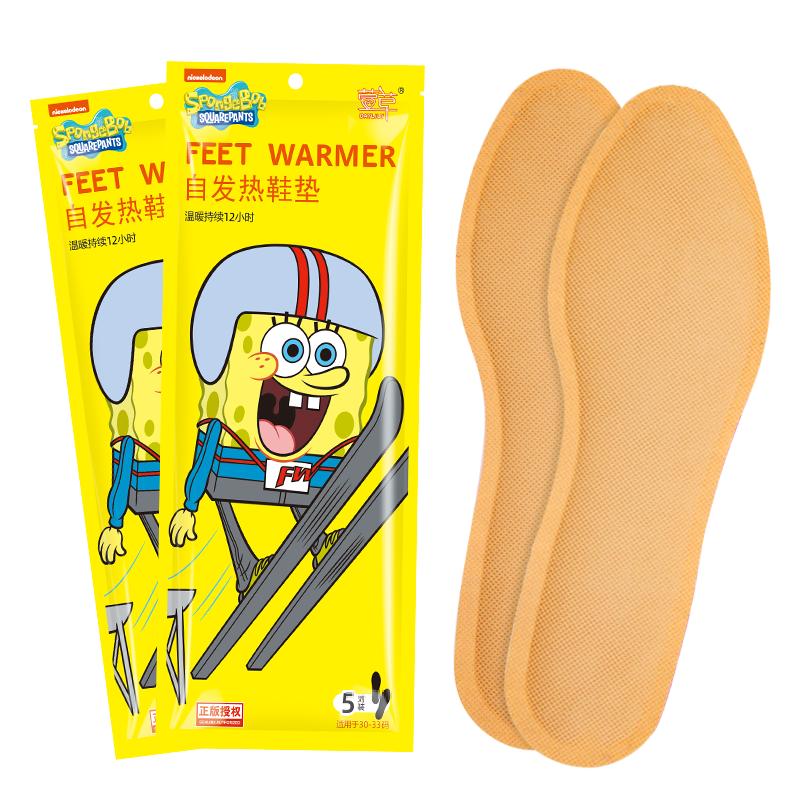 萱草海绵宝宝自发热鞋垫暖足贴加热鞋垫免充电可行走暖脚神器