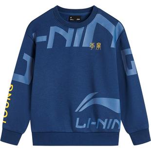 李宁新年加绒卫衣当季蛇年本命年红色衣服男童装女大童保暖套头衫