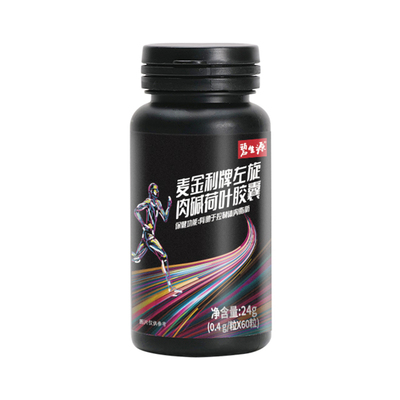 碧生源左旋肉碱荷叶胶囊60粒