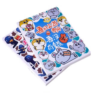 晨本新款发疯文学手帐本空白本180度平摊草稿本A6抽象创意手账本子日记本可手绘可涂鸦ins风本子学生用记事本