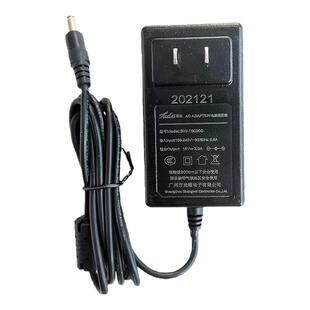 万利达音响户外广场舞拉杆音箱原配尚维充电器SW-150200 15V2A