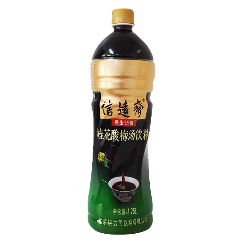 老北京信远斋桂花酸梅汤1.25L*6瓶装宫廷浓缩乌梅汁冰镇口感整箱