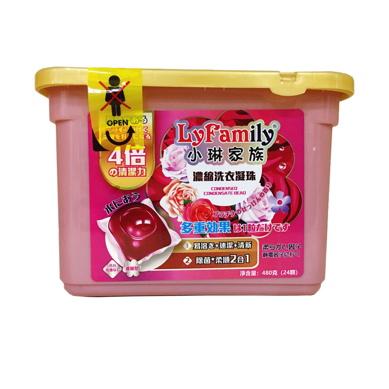 LyFamily小琳家族浓缩洗衣凝珠