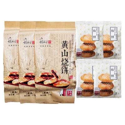 黄山烧饼胡兴堂安徽酥饼薄金脆