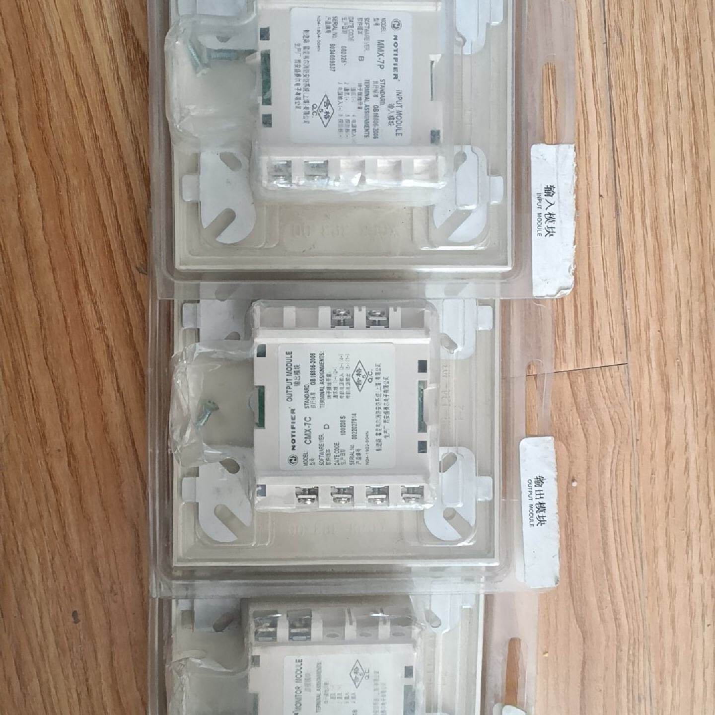 溢价-诺帝菲尔输入模块MMX-其它配件