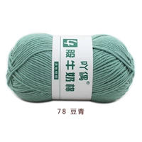 Фиолетовый