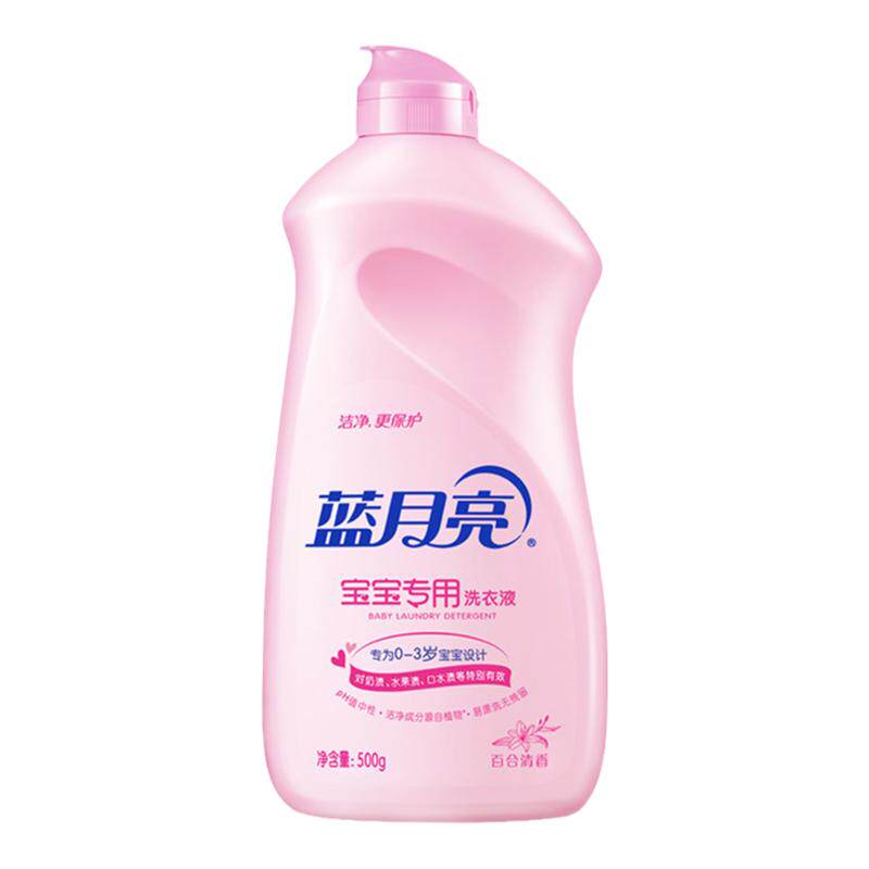 蓝月亮宝宝专用洗衣液翻盖（百合清香）500g/官方正品