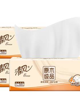 清风棉柔抽纸宿舍家用300张4包实惠装面巾纸餐巾纸擦手卫生纸纸巾