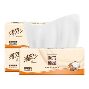 清风棉柔抽纸宿舍家用300张4包实惠装面巾纸餐巾纸擦手卫生纸纸巾