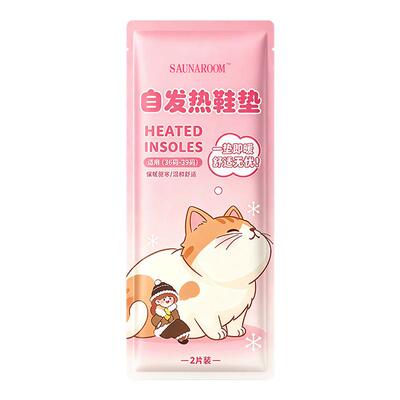 全网热销100W持久恒温冬天不冻脚