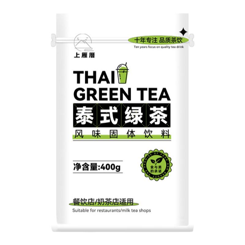 泰式绿茶泰式红茶手打柠檬茶泰奶