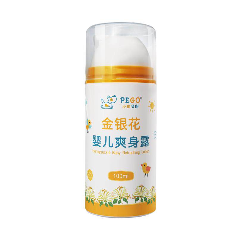 去痱子预防淹脖子爽身露