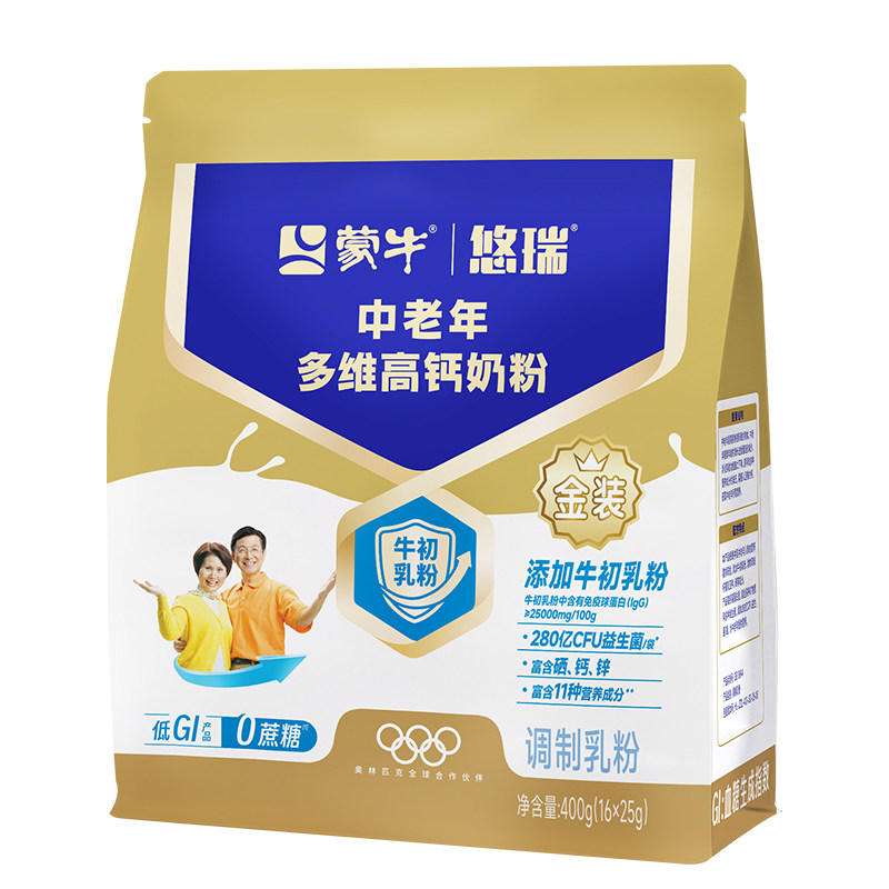 蒙牛悠瑞金装中老年营养冲饮奶粉