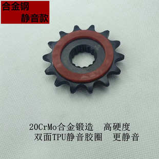 适用春风400NK650Nk650国宾650MT牙盘链盘链轮齿轮套链油封链条