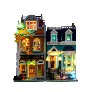 YEABRICKS适用乐高10270欧洲风情书店LED灯具街景配件发光 灯饰城