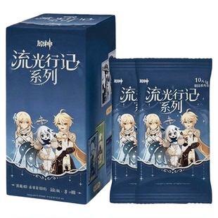 正版原神流光行记系列收藏卡牌第一弹动漫潮玩炫彩镭射卡片周边