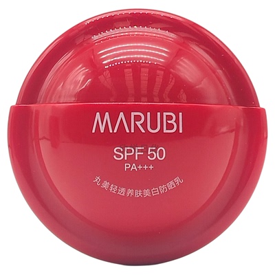 丸美小红盾轻透养肤美白防晒乳