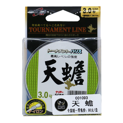 南北终端天蟾金蝉主线50m钓鱼线
