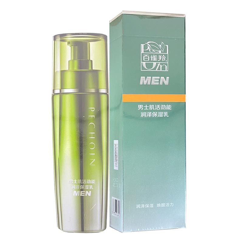 百雀羚男士肌活劲能润泽保湿乳液