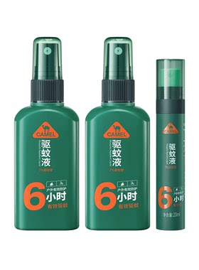 户外专研真人野外实测驱蚊