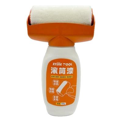 白墙面滚筒漆乳胶刷墙补墙自刷膏去污神器墙壁修复自喷修补涂料色