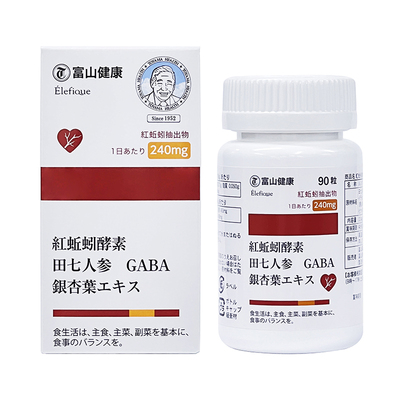 日本红蚯蚓酵素富山健康90粒DX