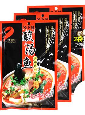 火锅底料酸汤鱼乡下妹贵州土特产