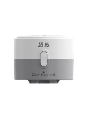超威智能定时电热蚊香液省电耐用