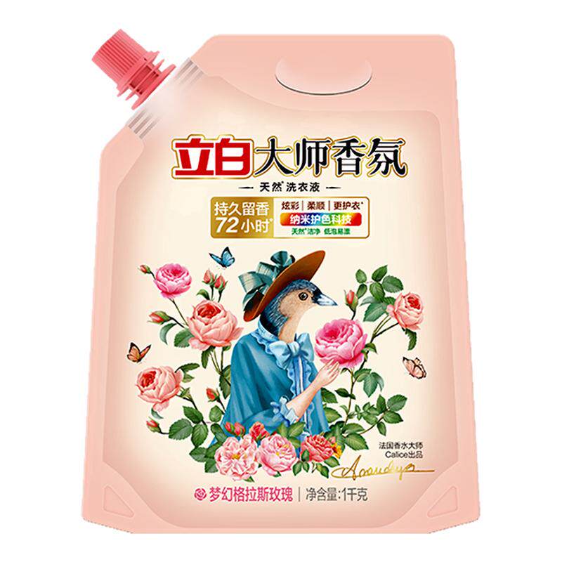立白大师香氛洗衣液家用持久留香