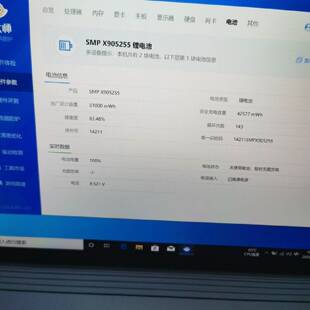 议 价微软Surface笔记本电脑i56300U8G内存硬工业自动可 维修
