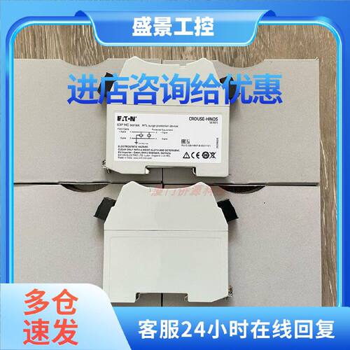 议价IOPHC32英国伊顿MTL浪涌保护器 全新原装现货库存充足型号齐