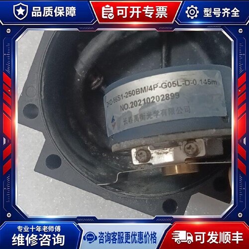 【议价-可维修】ZKD-56S1-250BM/4P-G05L-D-0.145 /均有货