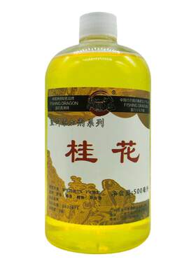 鼎钓龙桂花香钓鱼小药包邮