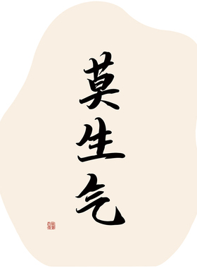 办公室摆件简约美观破损包赔