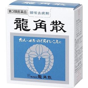 【自营】日本龙角散润喉止咳草本颗粒咳嗽药咽喉喉咙罐装20g