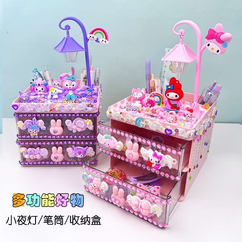 儿童手工diy材料包奶油创意收纳盒制作胶粘笔筒小夜灯桌面贴摆件