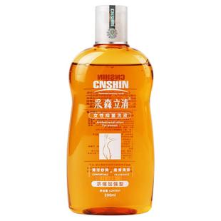 采森立清女性私处抑菌洗液私密处私部清洗液日常私护洗护液护理液