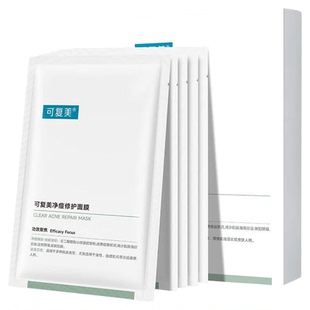 可复美净痘修护面膜5片/盒保湿强韧皮肤屏障壬二酸控油祛痘小绿膜