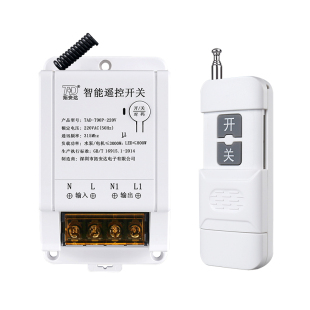 220V380V水泵遥控开关5000米远程电机led塔吊灯带智能无线遥控器