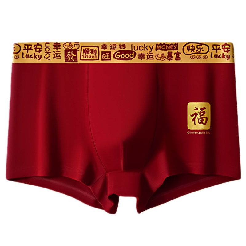 雅鹿本命年红色男士纯棉大码内裤