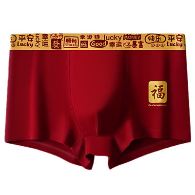 雅鹿本命年红色男士纯棉大码内裤