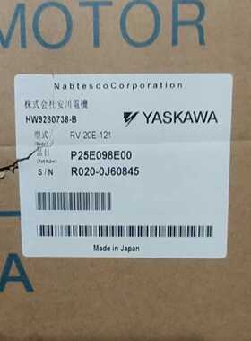 询价-HW9280738-B安川机器人减速机