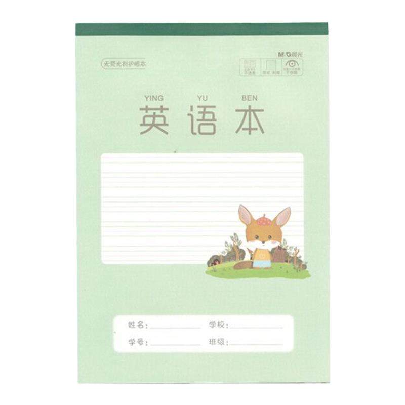 晨光作业本32K/B5大本拼音本田字格算数本幼儿园一年级二年级统一