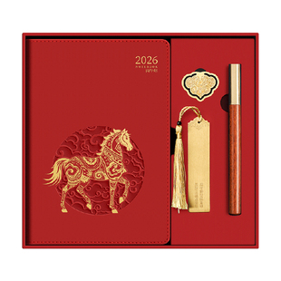 笔记本礼盒套装定制中国风商务年会实用伴手礼品私人学校送老师学生奖品本子活动小礼物高颜值纪念品可印logo