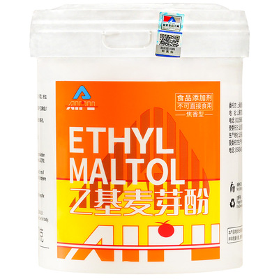 爱普乙基麦芽酚增香去腥去异味