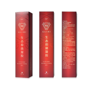 棒女郎抑菌凝胶正品官网三代官方旗舰店新版抑菌私处生态凝胶正品