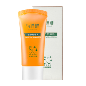 无限极心维雅倍护防晒乳霜