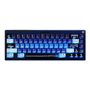 泰坦国度星际穿越键帽核动力高度原厂144键PC透明PBT夜魔ez63键帽